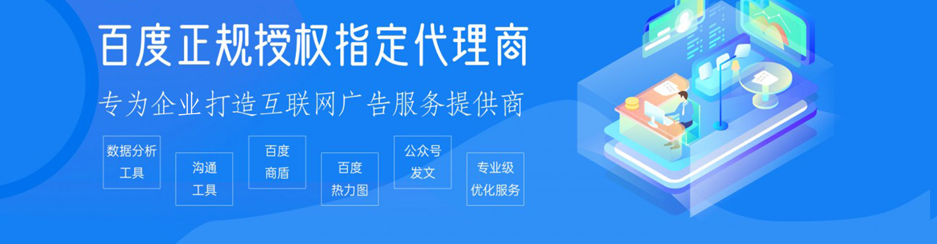 潮安网络推广竞价